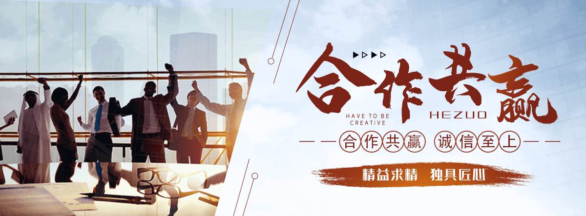 藁城阁层浇筑楼板